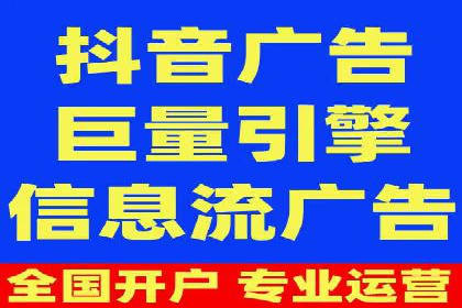 百度竞价广告助力企业实现业绩倍增